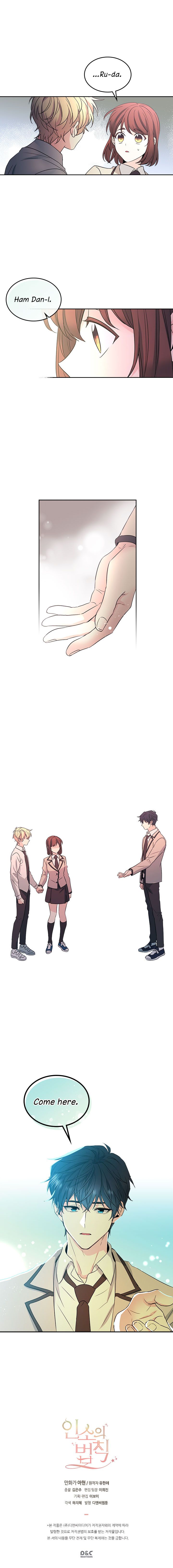 Inso's Law chapter 57 page 11