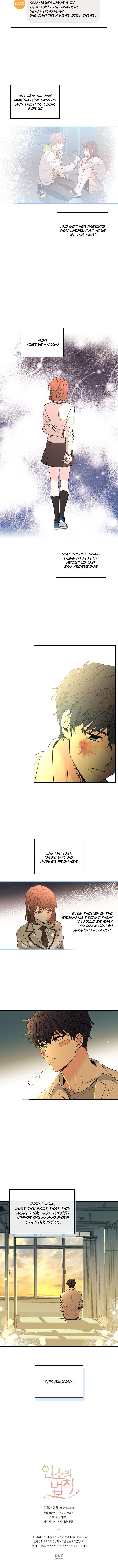 Inso's Law chapter 62 page 8