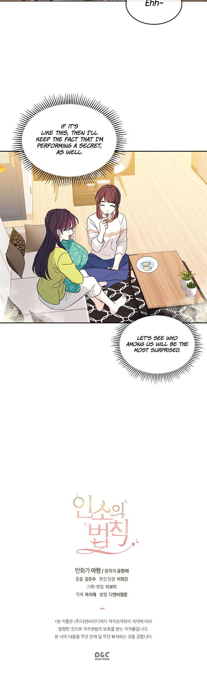 Inso's Law chapter 69 page 29