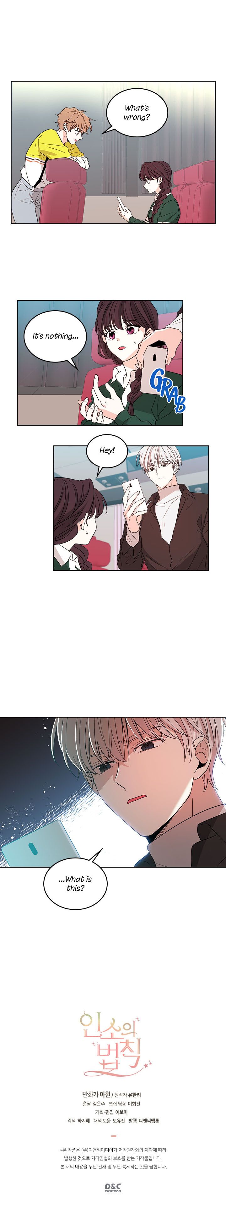 Inso's Law chapter 72 page 11