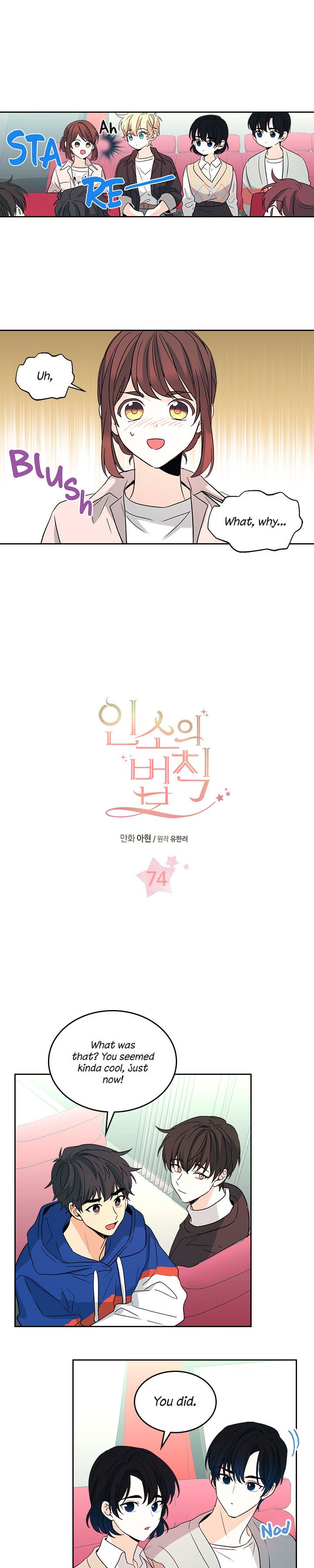 Inso's Law chapter 74 page 1