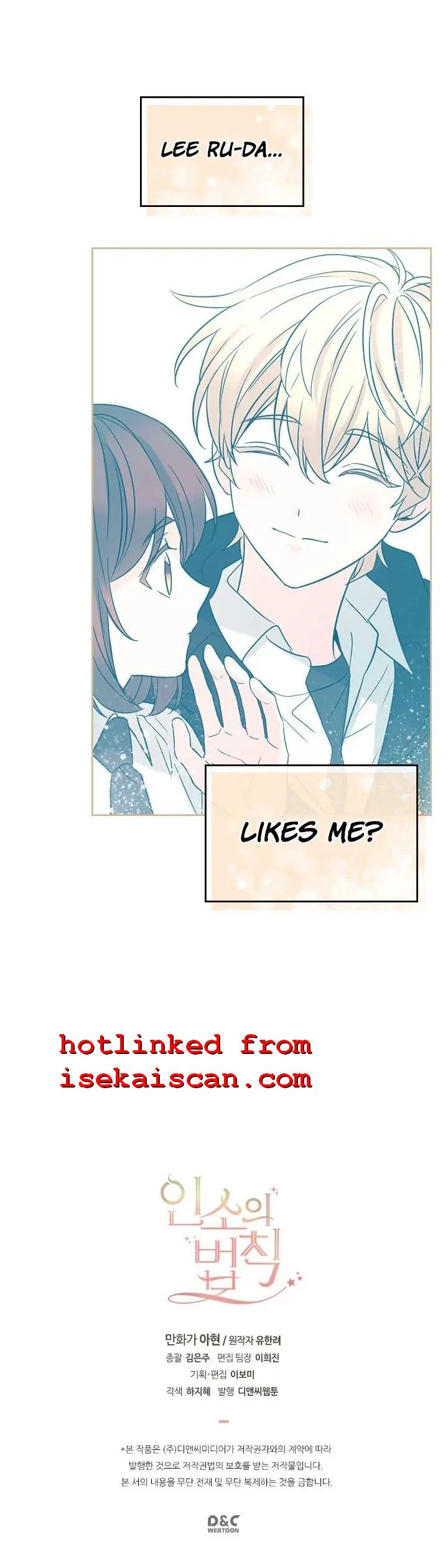 Inso's Law chapter 80 page 26