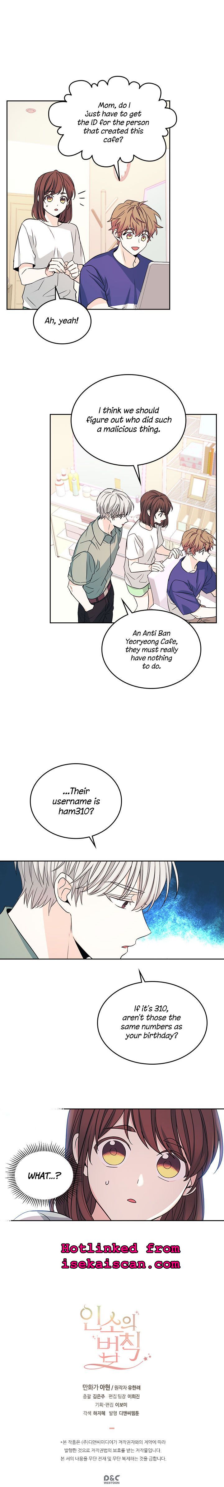 Inso's Law chapter 82 page 10