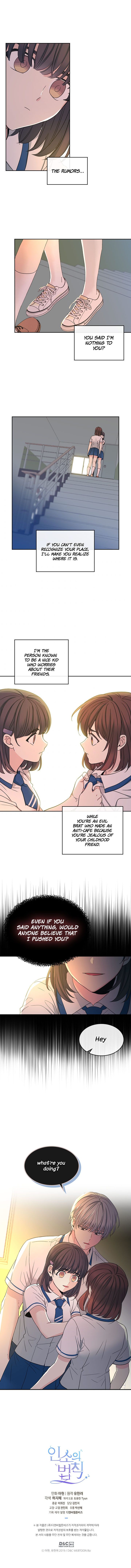 Inso's Law chapter 95 page 10