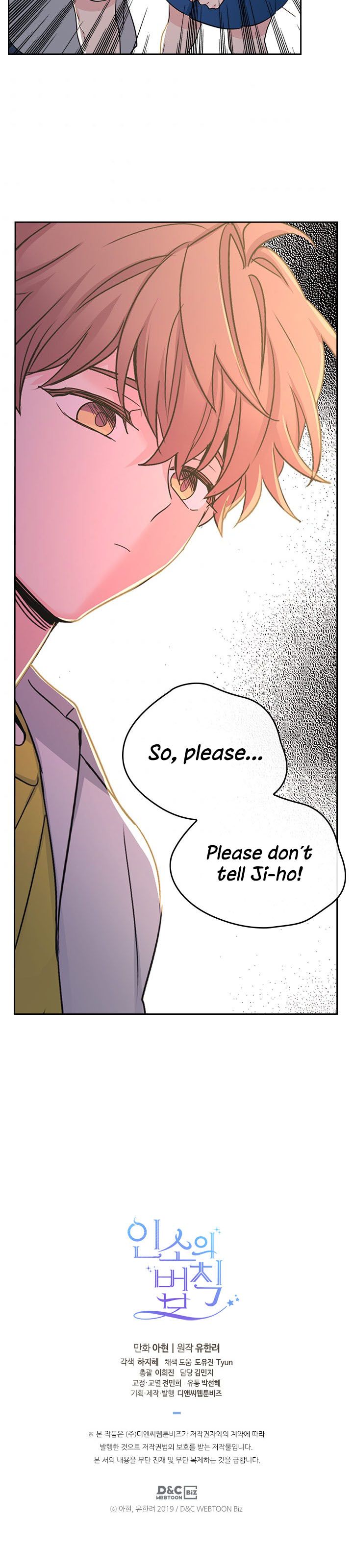 Inso's Law chapter 96 page 8