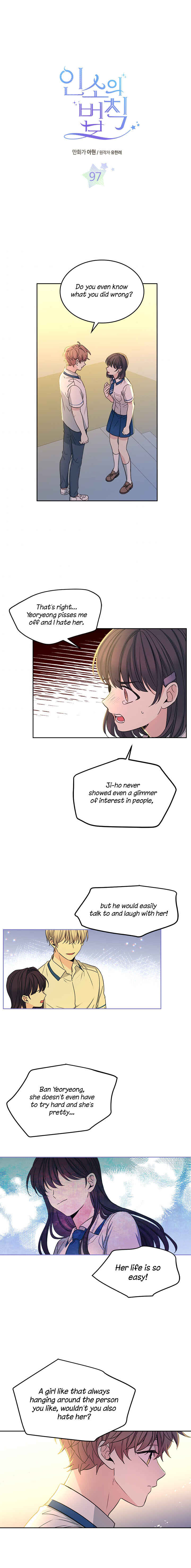 Inso's Law chapter 97 page 1