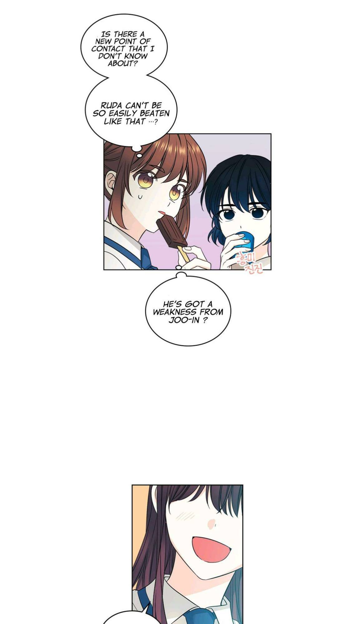 Inso's Law chapter 99 page 37