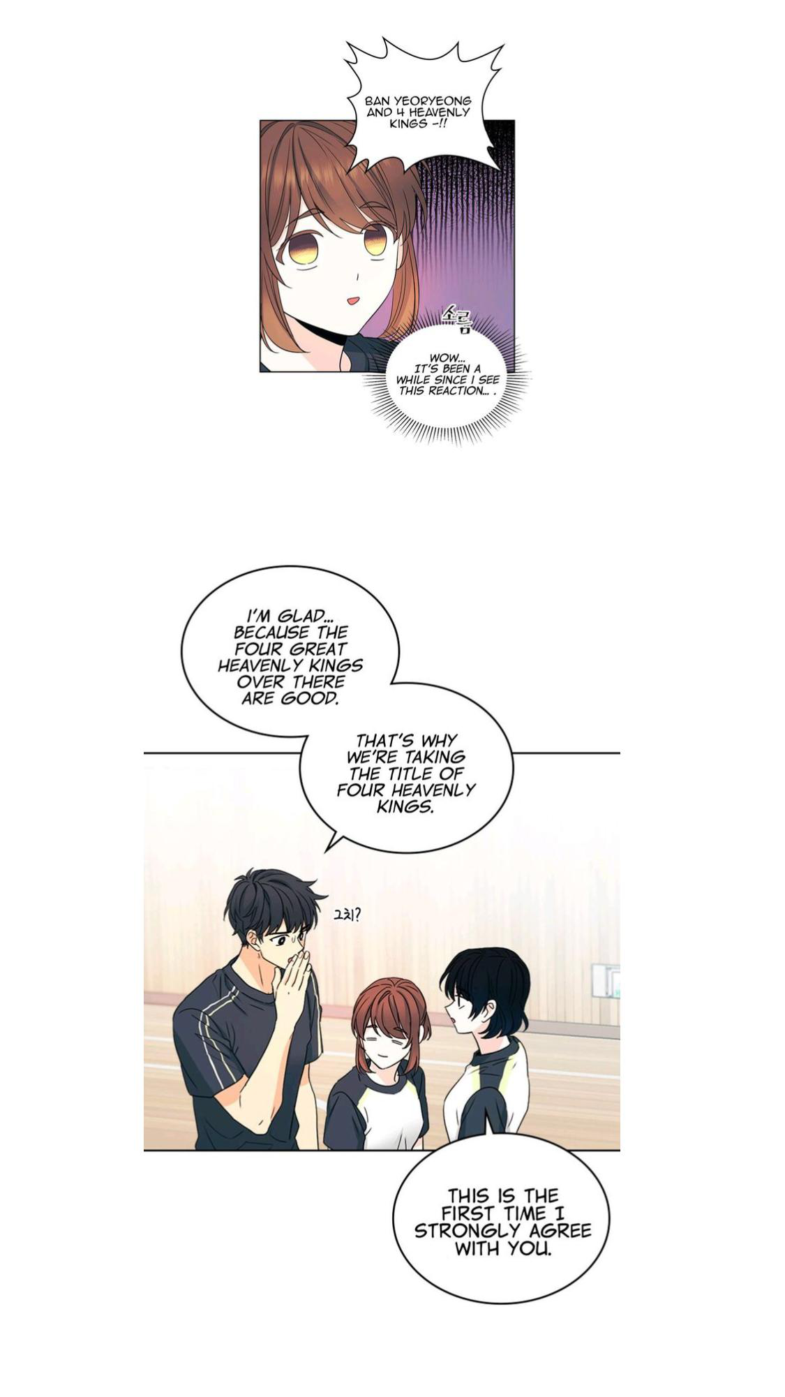 Inso's Law chapter 101 page 20