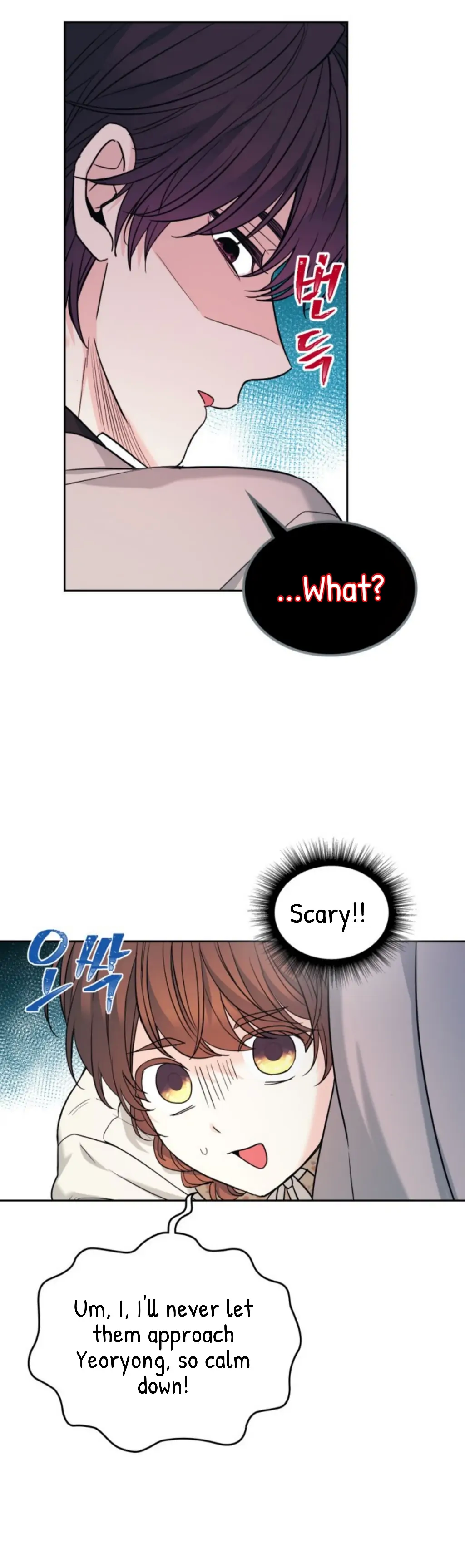 Inso's Law chapter 166 page 26