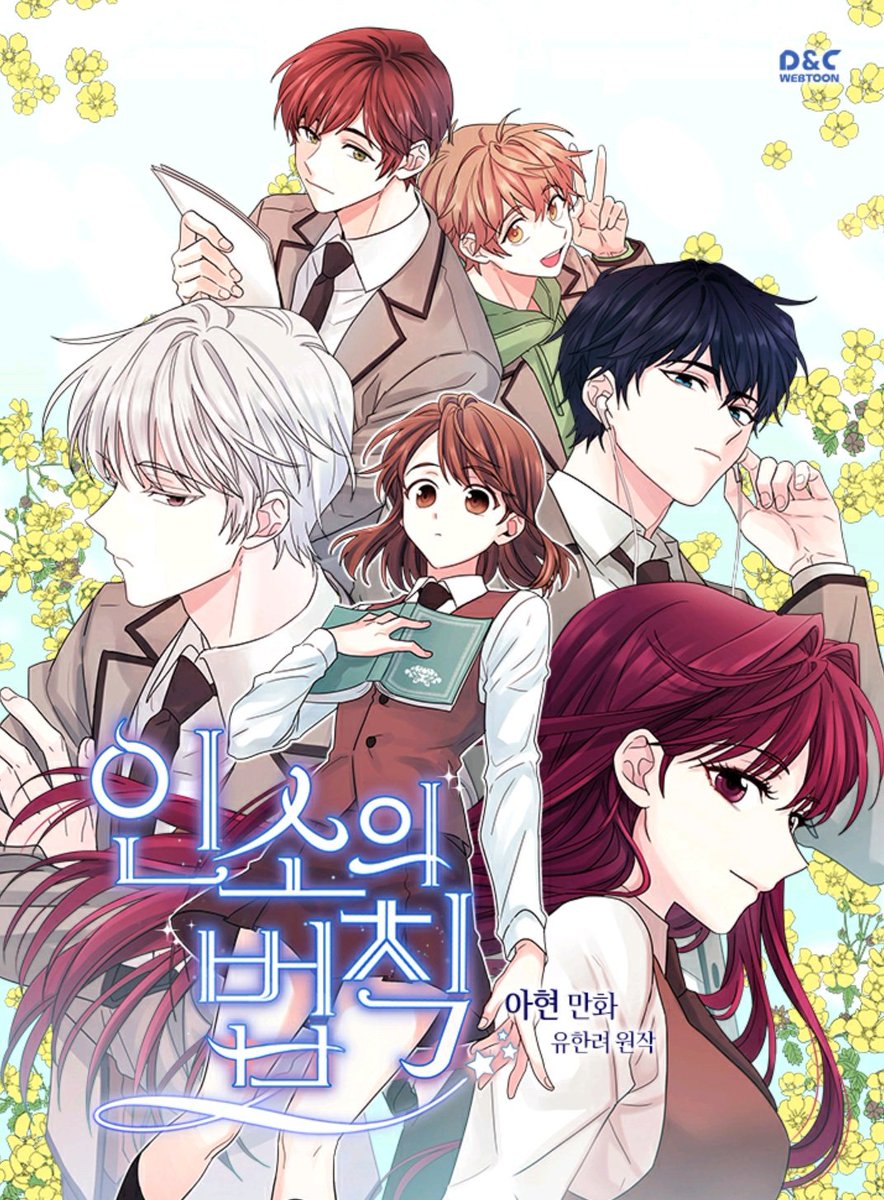 Cover of Inso's Law
