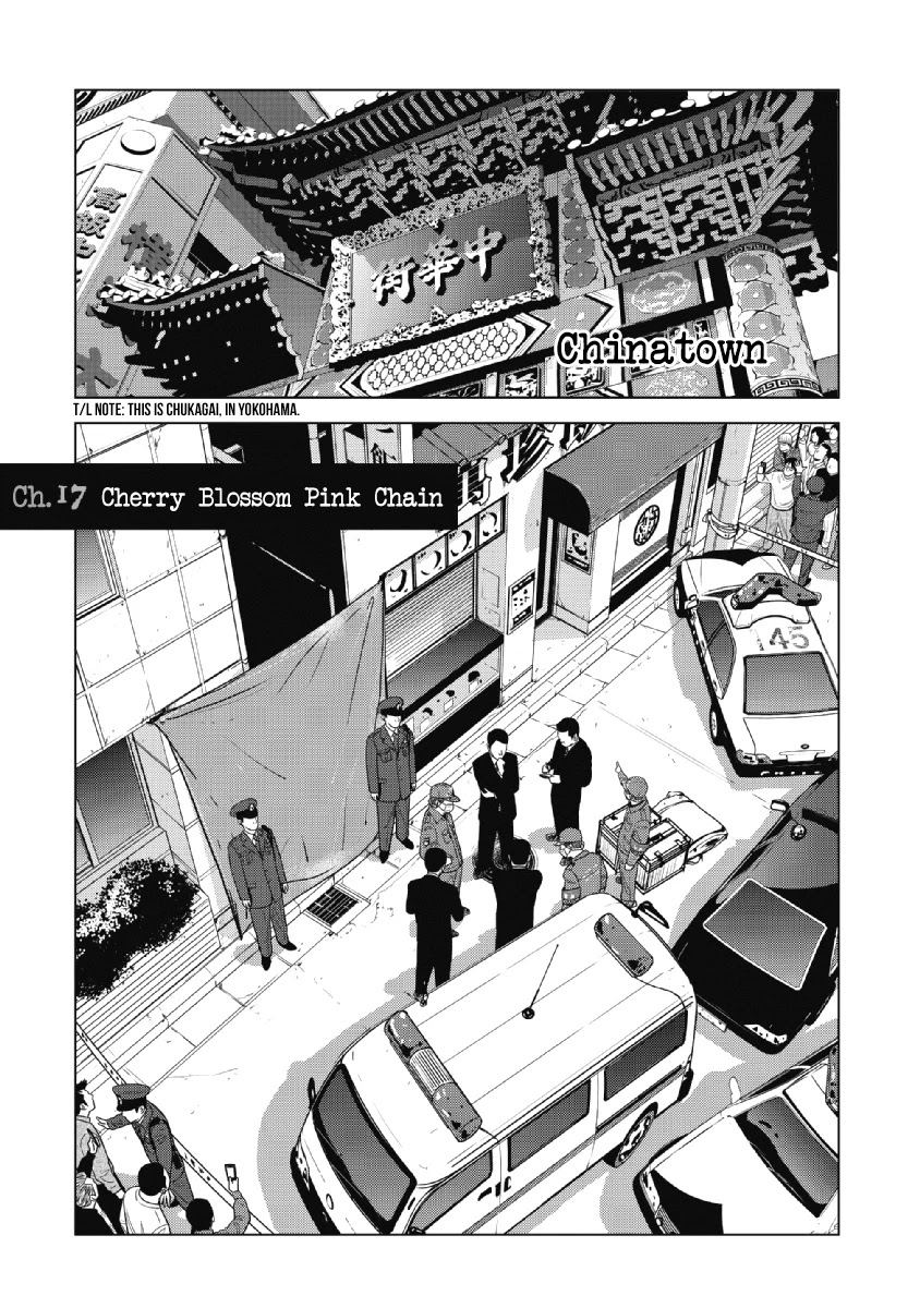 Inspector Kurokouchi chapter 17 page 1