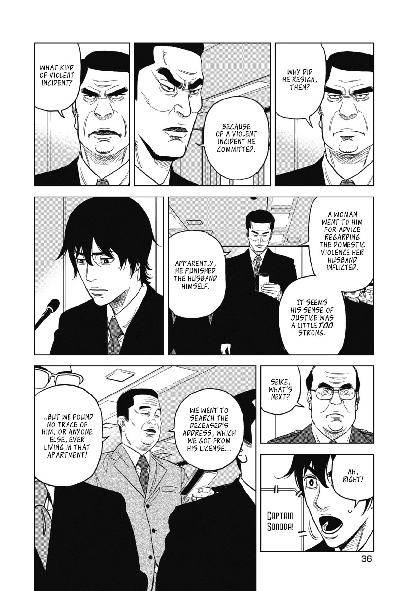 Inspector Kurokouchi chapter 17 page 10