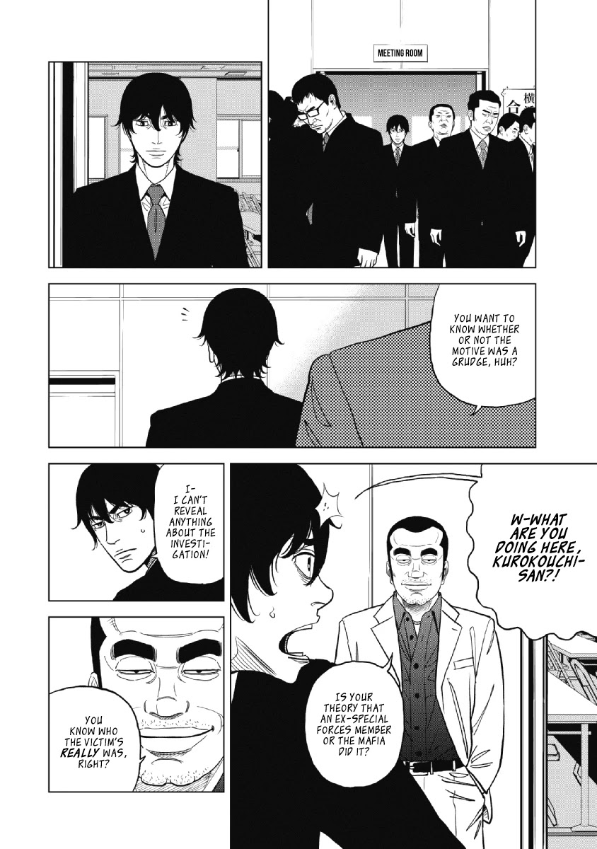 Inspector Kurokouchi chapter 17 page 12