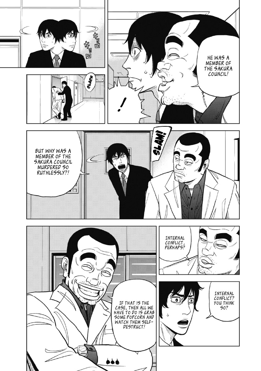 Inspector Kurokouchi chapter 17 page 13