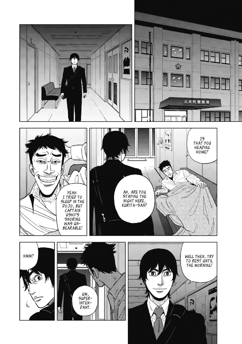 Inspector Kurokouchi chapter 17 page 14
