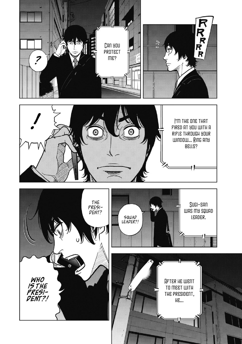 Inspector Kurokouchi chapter 17 page 16