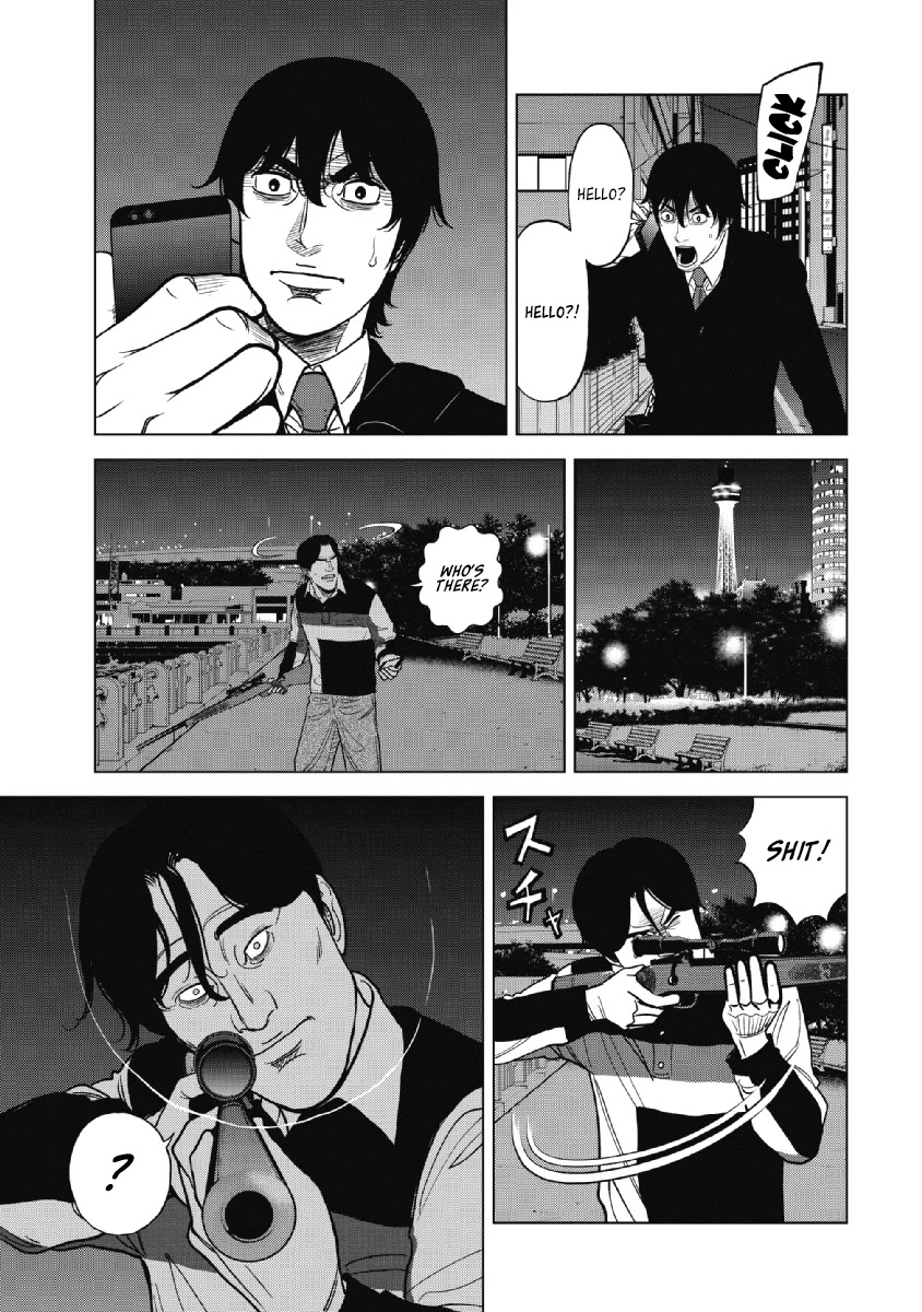 Inspector Kurokouchi chapter 17 page 17