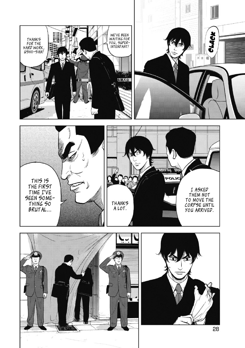 Inspector Kurokouchi chapter 17 page 2