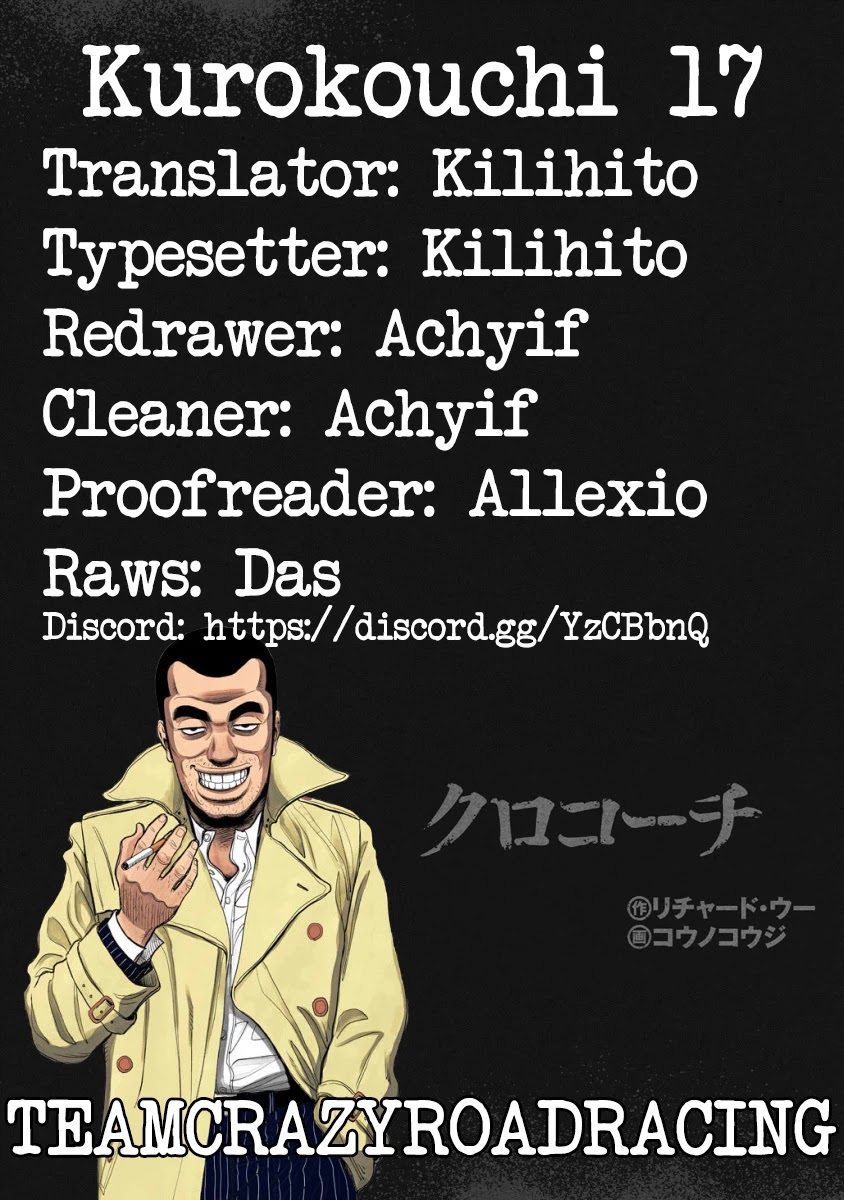 Inspector Kurokouchi chapter 17 page 21