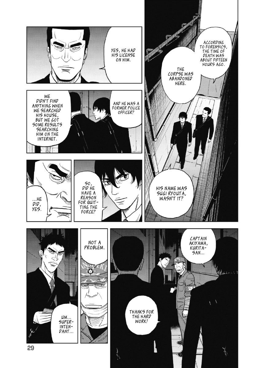 Inspector Kurokouchi chapter 17 page 3