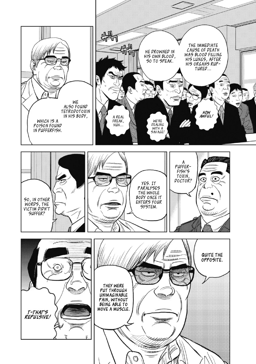 Inspector Kurokouchi chapter 17 page 8