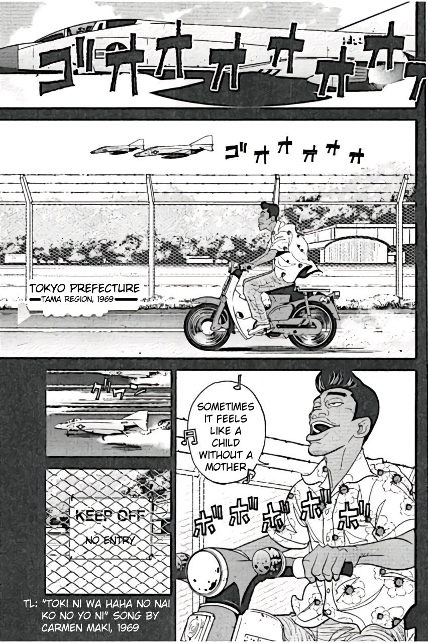 Inspector Kurokouchi chapter 24 page 1