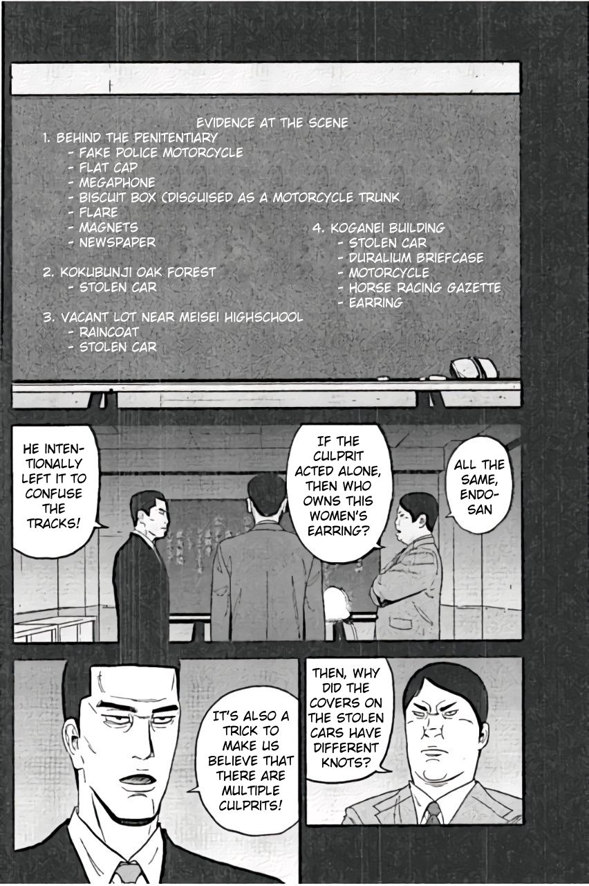 Inspector Kurokouchi chapter 24 page 10