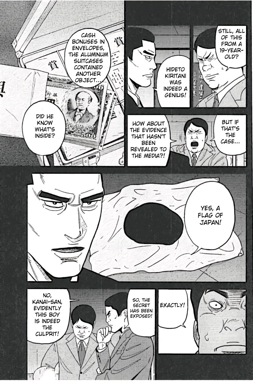 Inspector Kurokouchi chapter 24 page 11