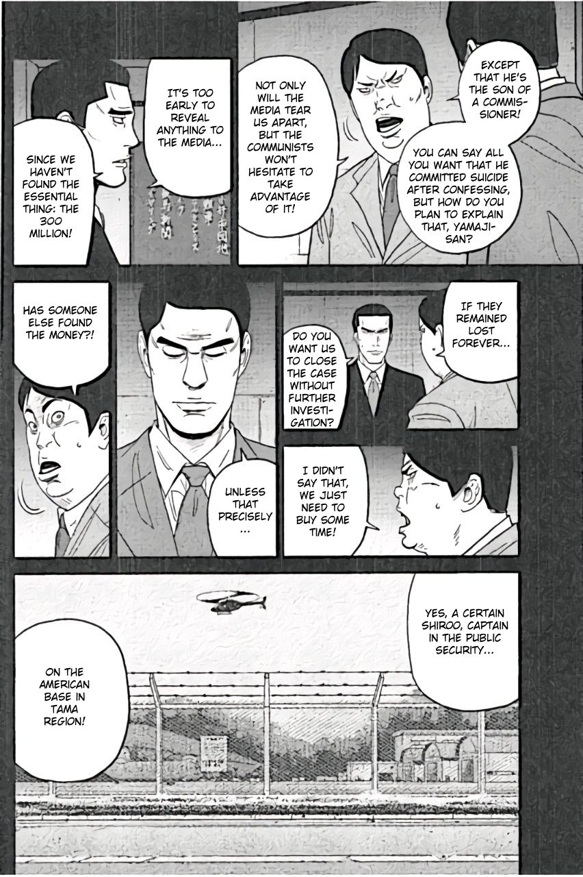 Inspector Kurokouchi chapter 24 page 12
