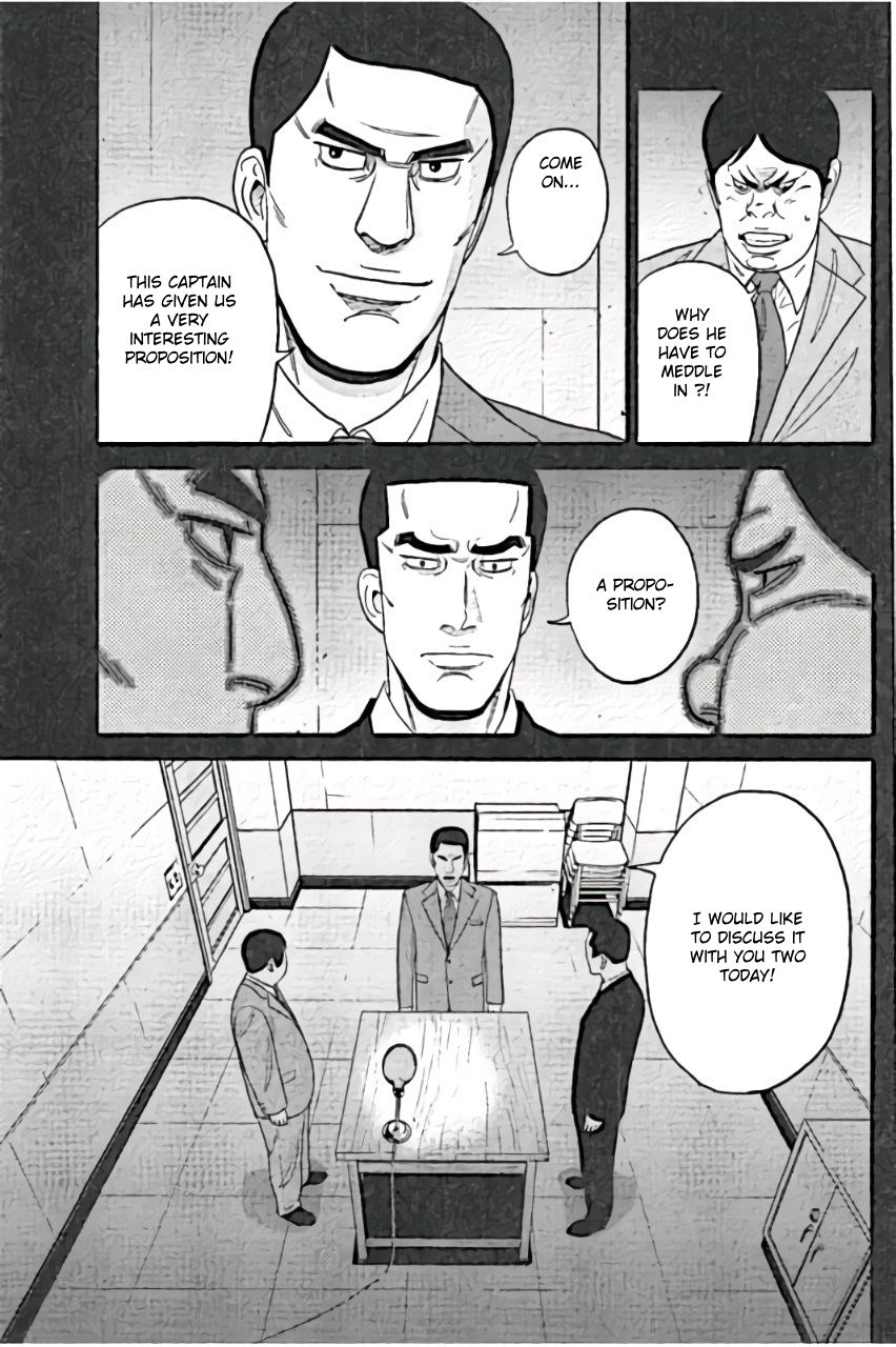 Inspector Kurokouchi chapter 24 page 13