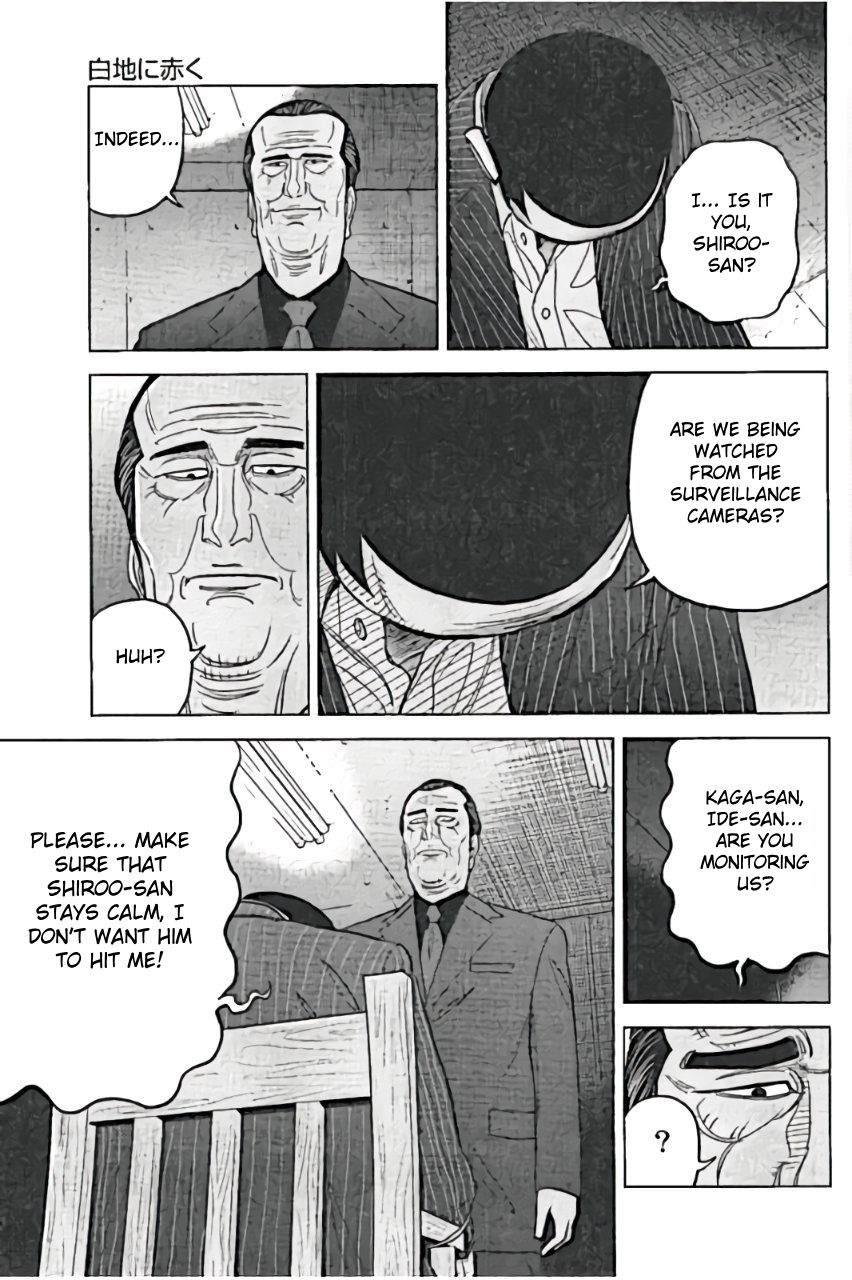 Inspector Kurokouchi chapter 24 page 15