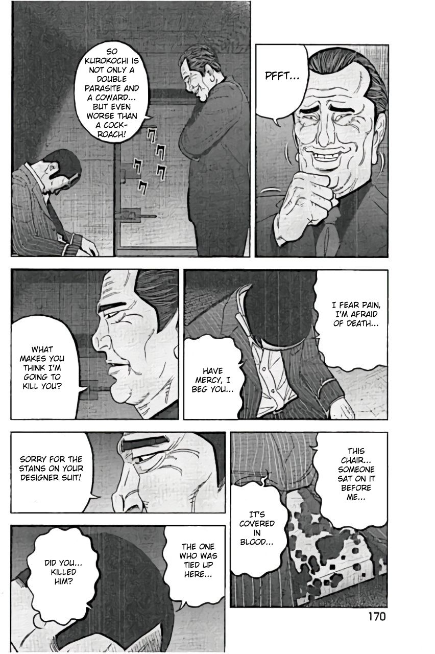 Inspector Kurokouchi chapter 24 page 16