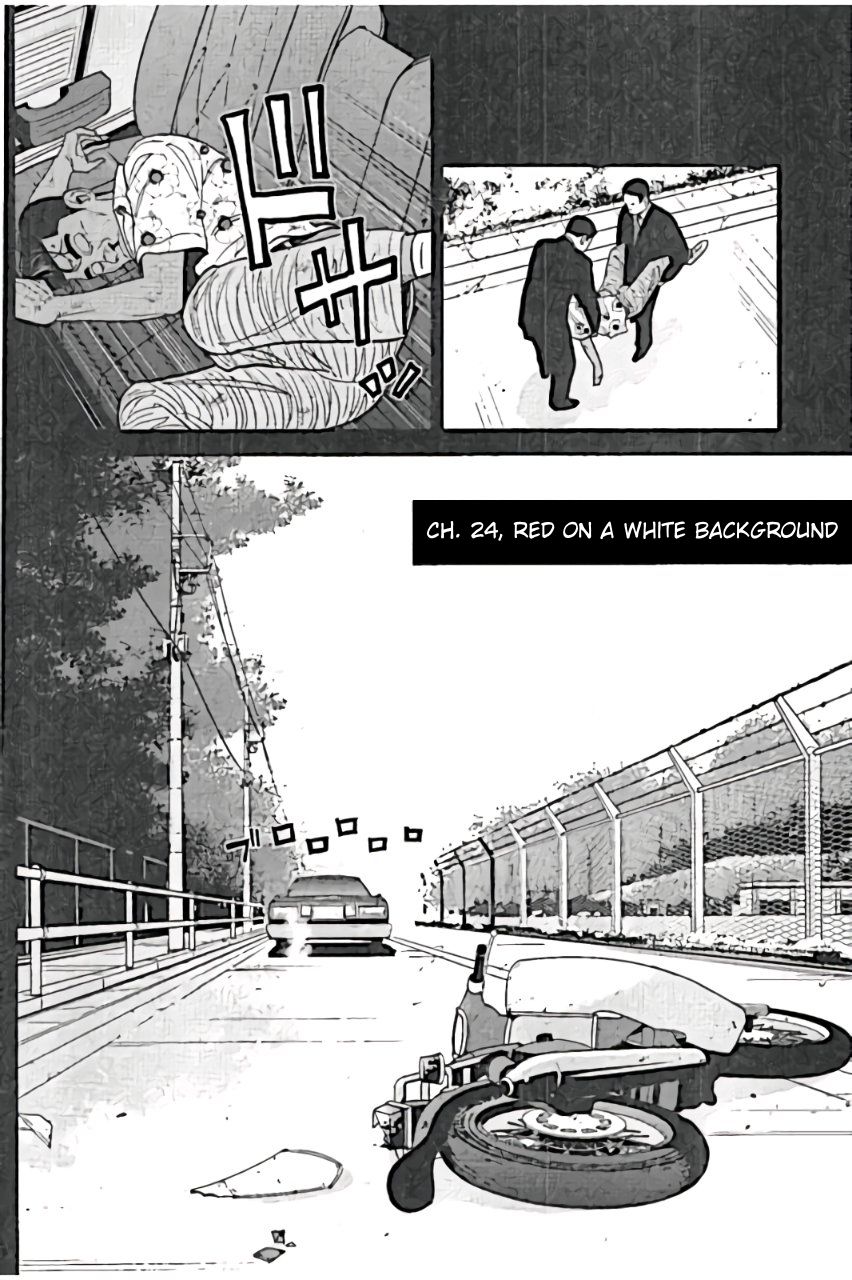 Inspector Kurokouchi chapter 24 page 4