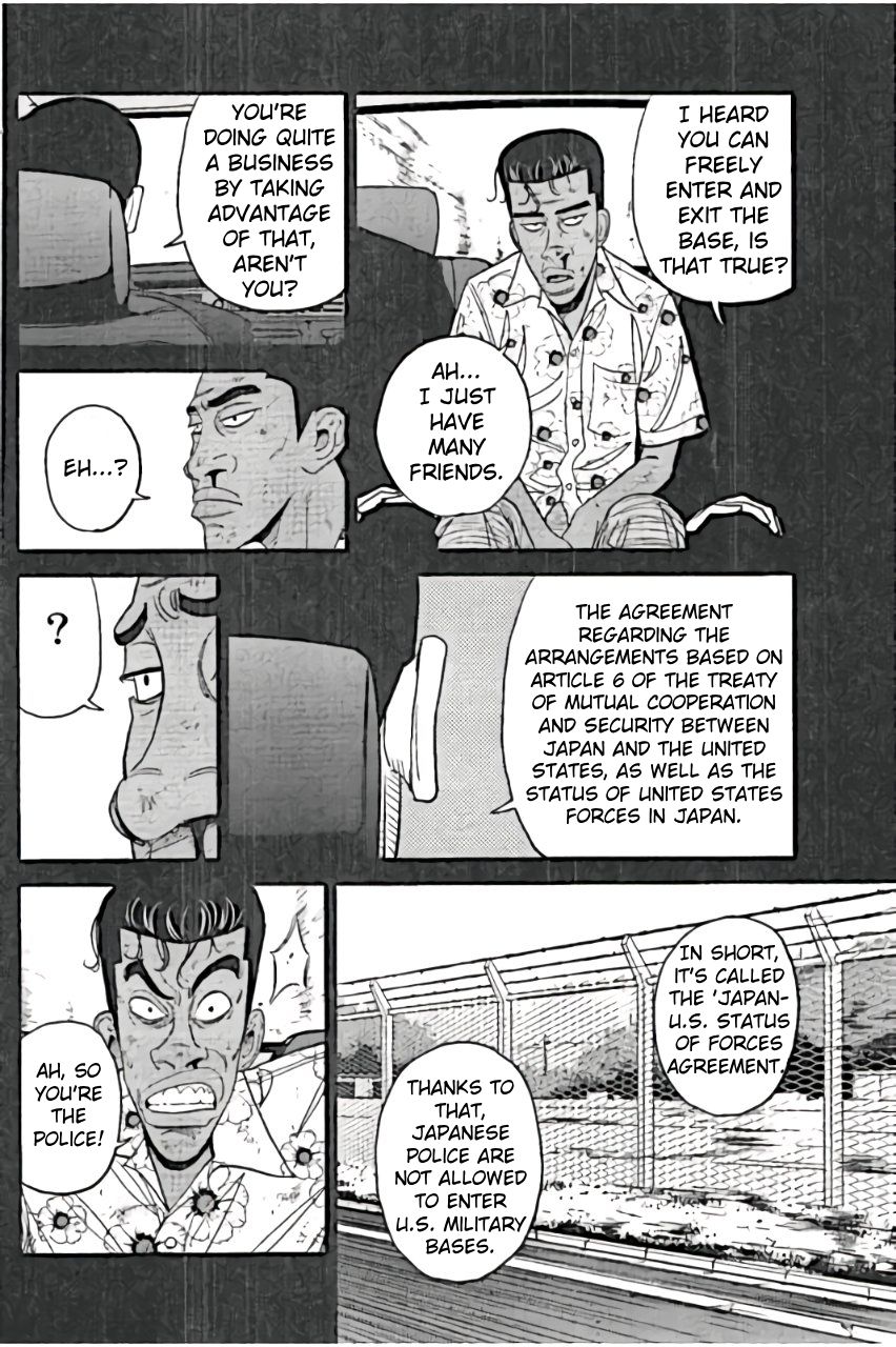 Inspector Kurokouchi chapter 24 page 6