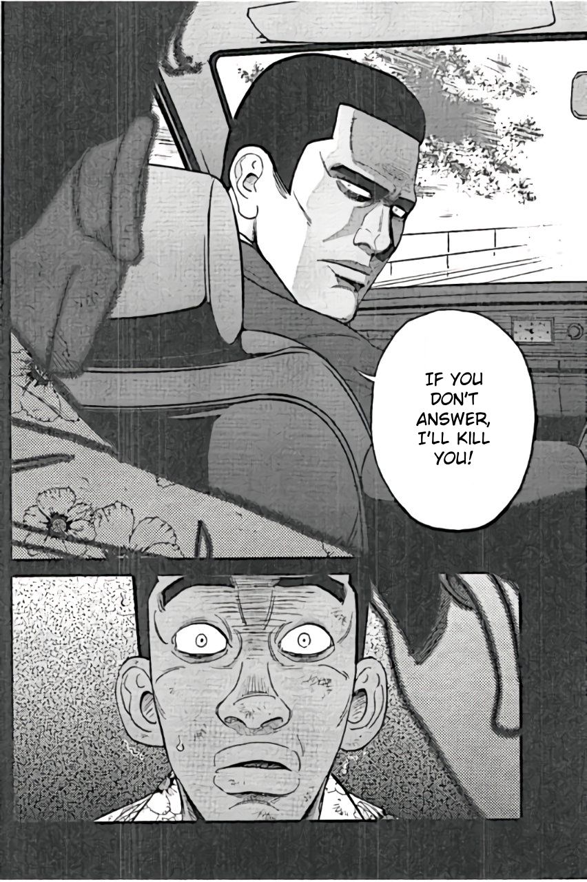 Inspector Kurokouchi chapter 24 page 8