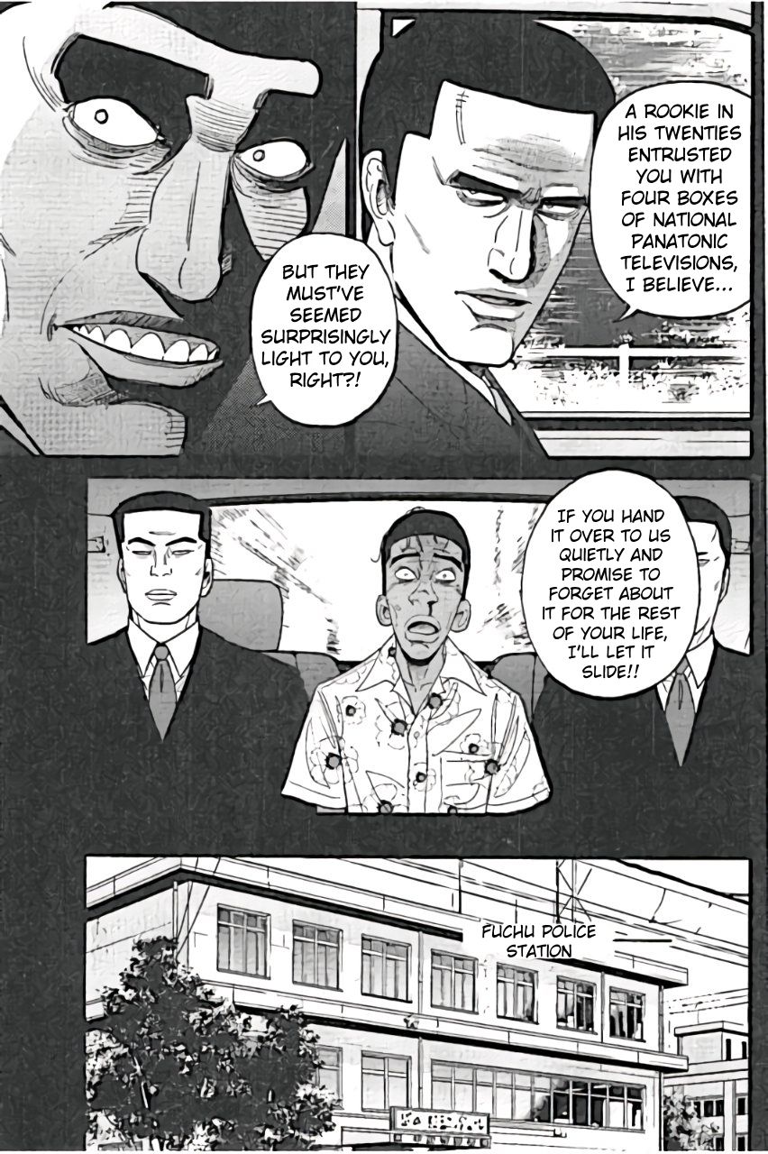 Inspector Kurokouchi chapter 24 page 9