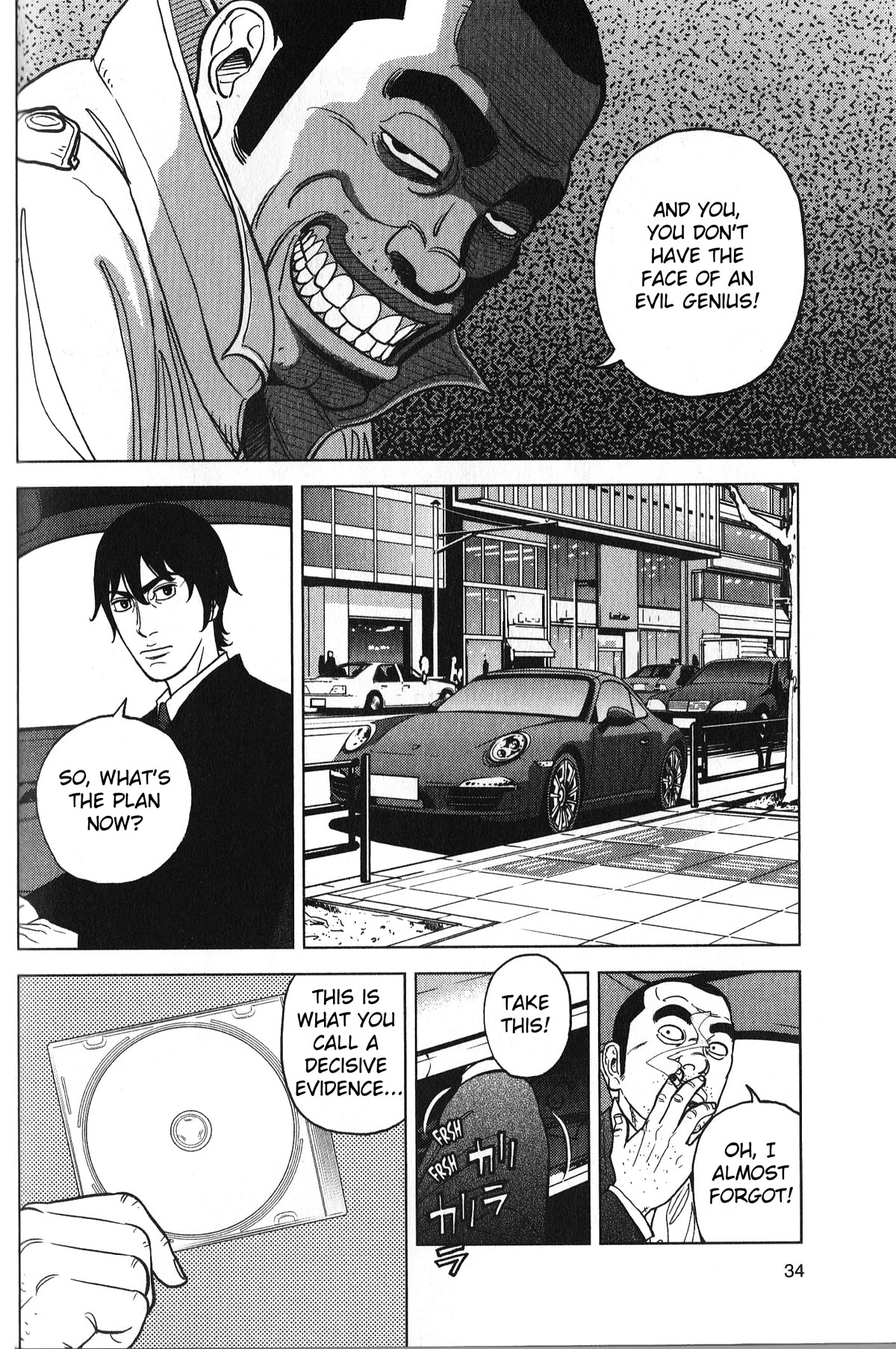 Inspector Kurokouchi chapter 27 page 12