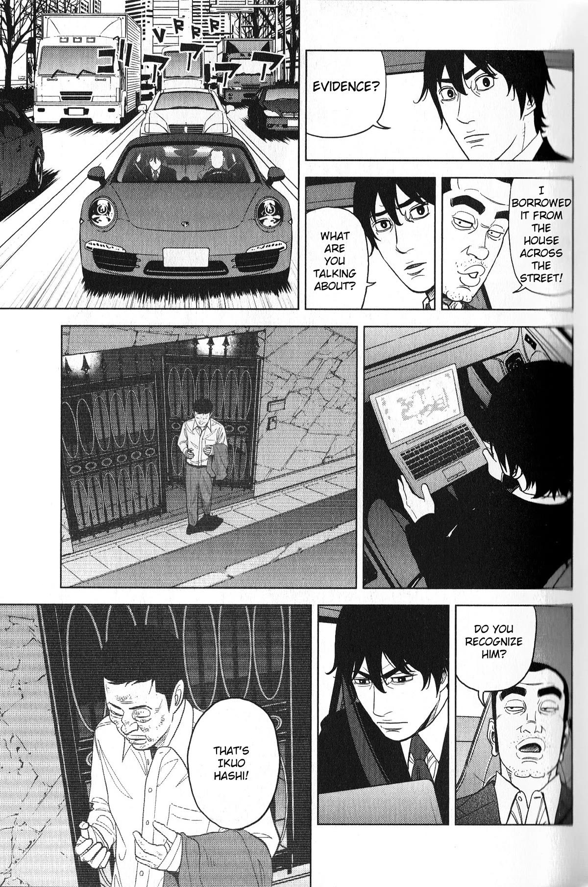 Inspector Kurokouchi chapter 27 page 13