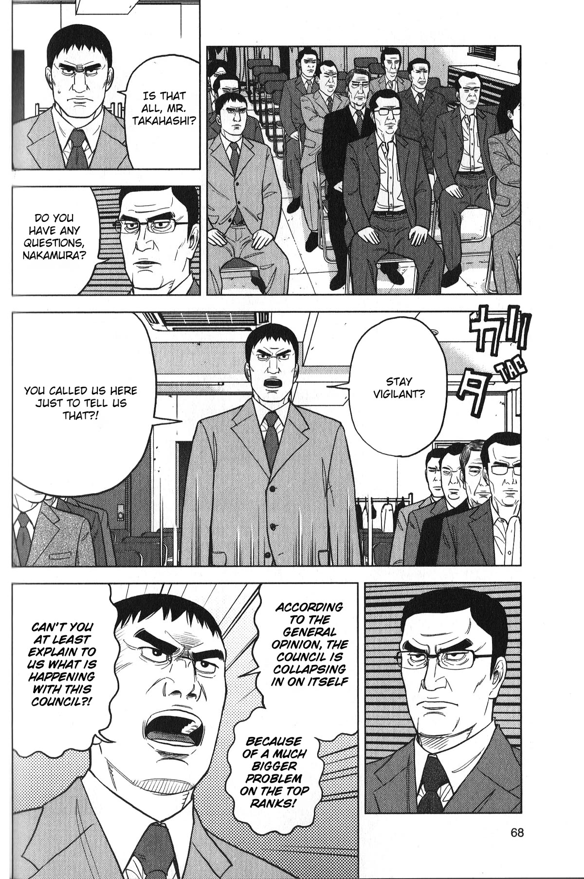 Inspector Kurokouchi chapter 29 page 10