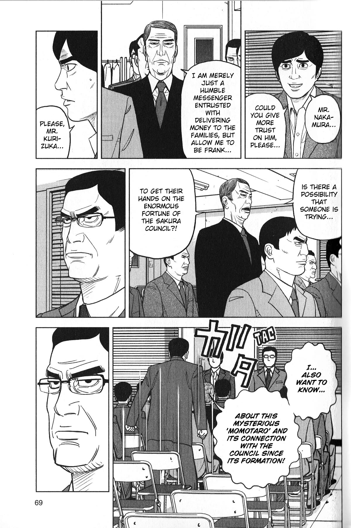 Inspector Kurokouchi chapter 29 page 11