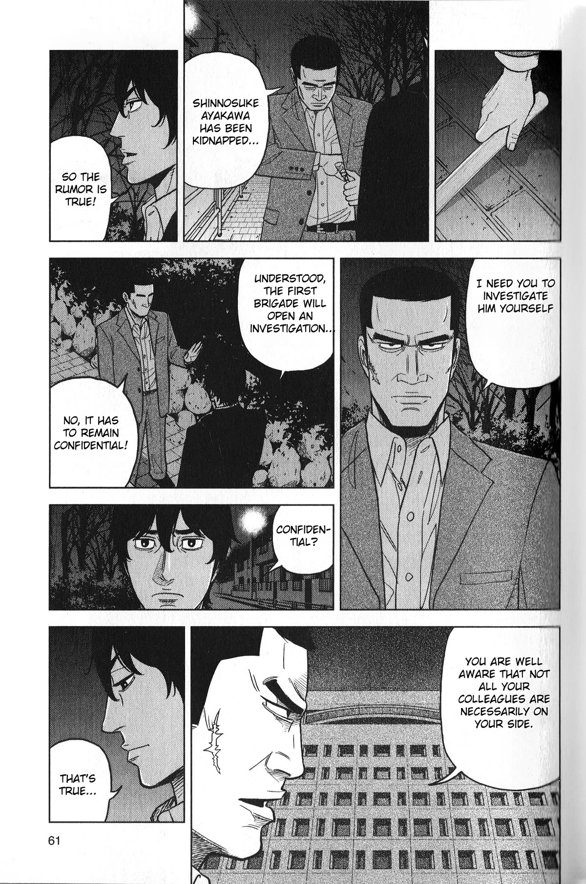 Inspector Kurokouchi chapter 29 page 3