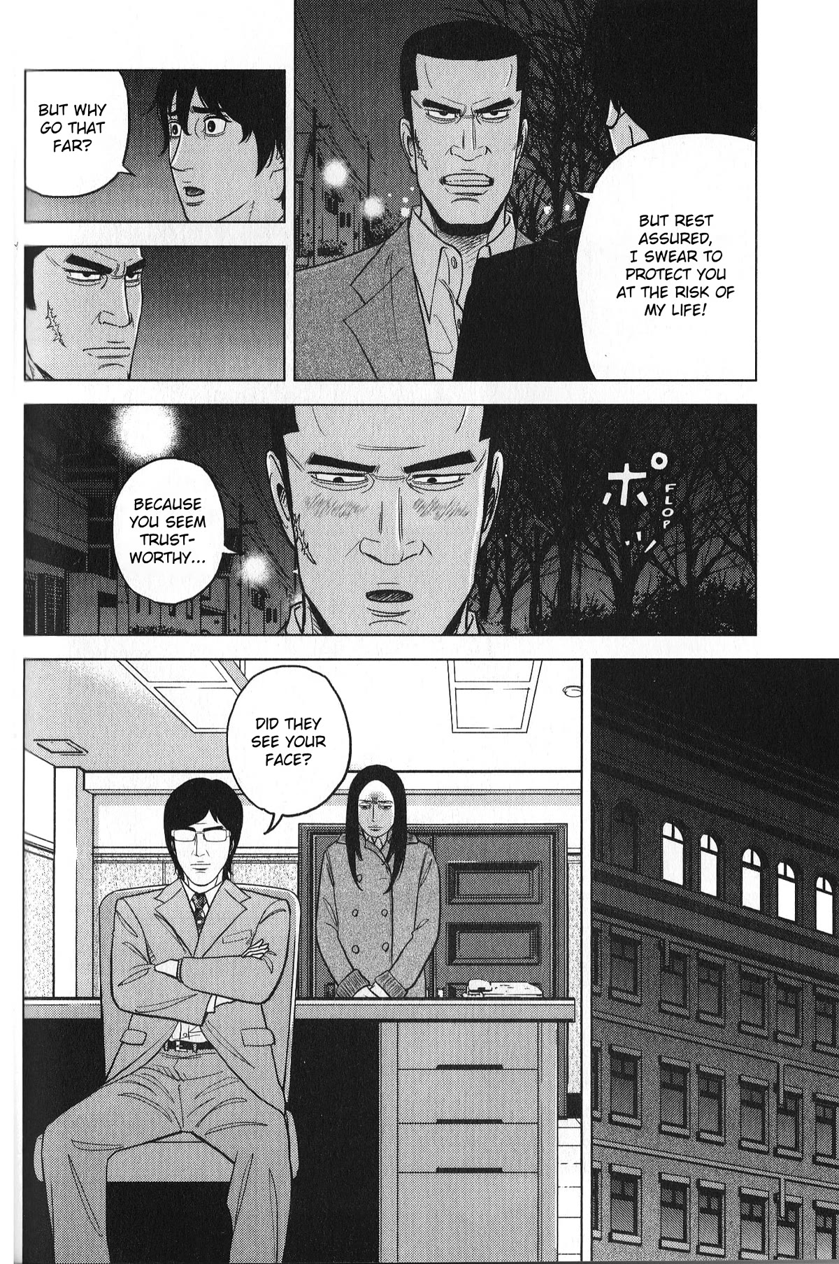 Inspector Kurokouchi chapter 29 page 4