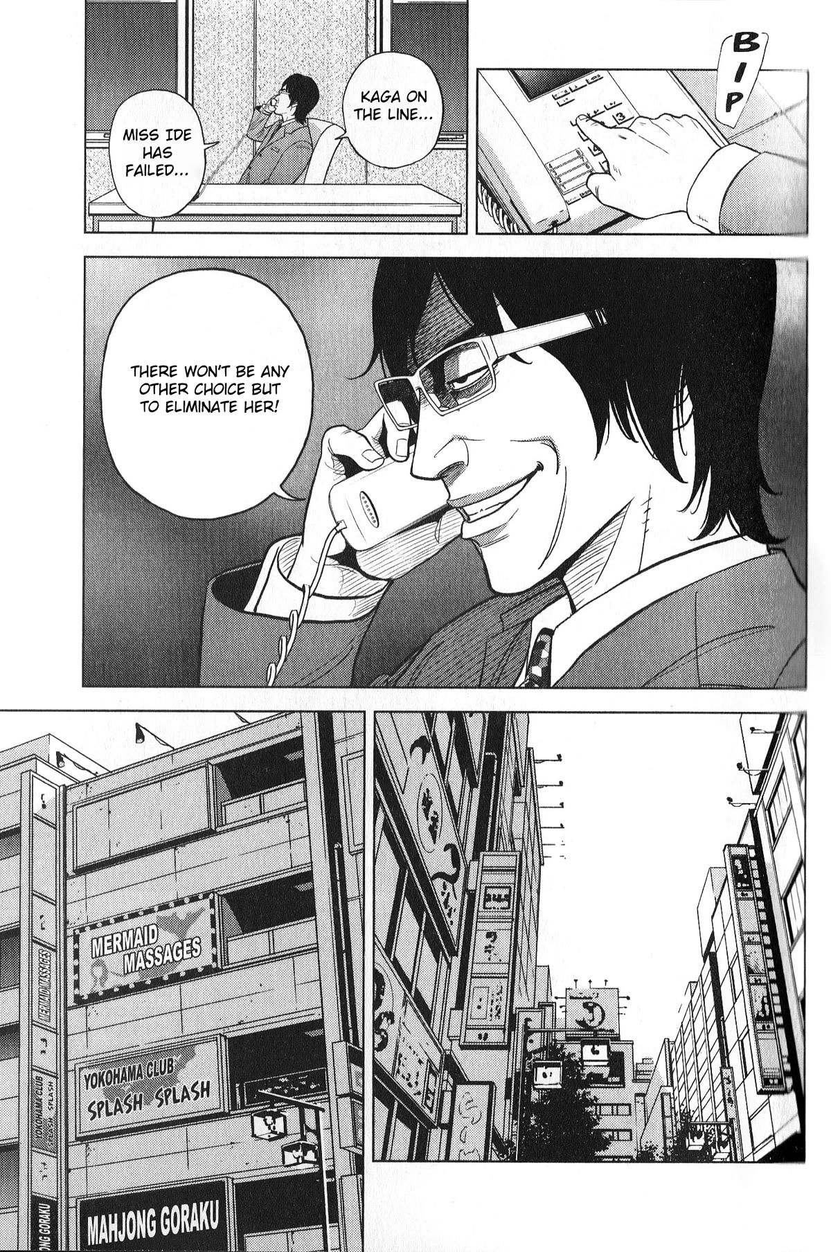 Inspector Kurokouchi chapter 29 page 7