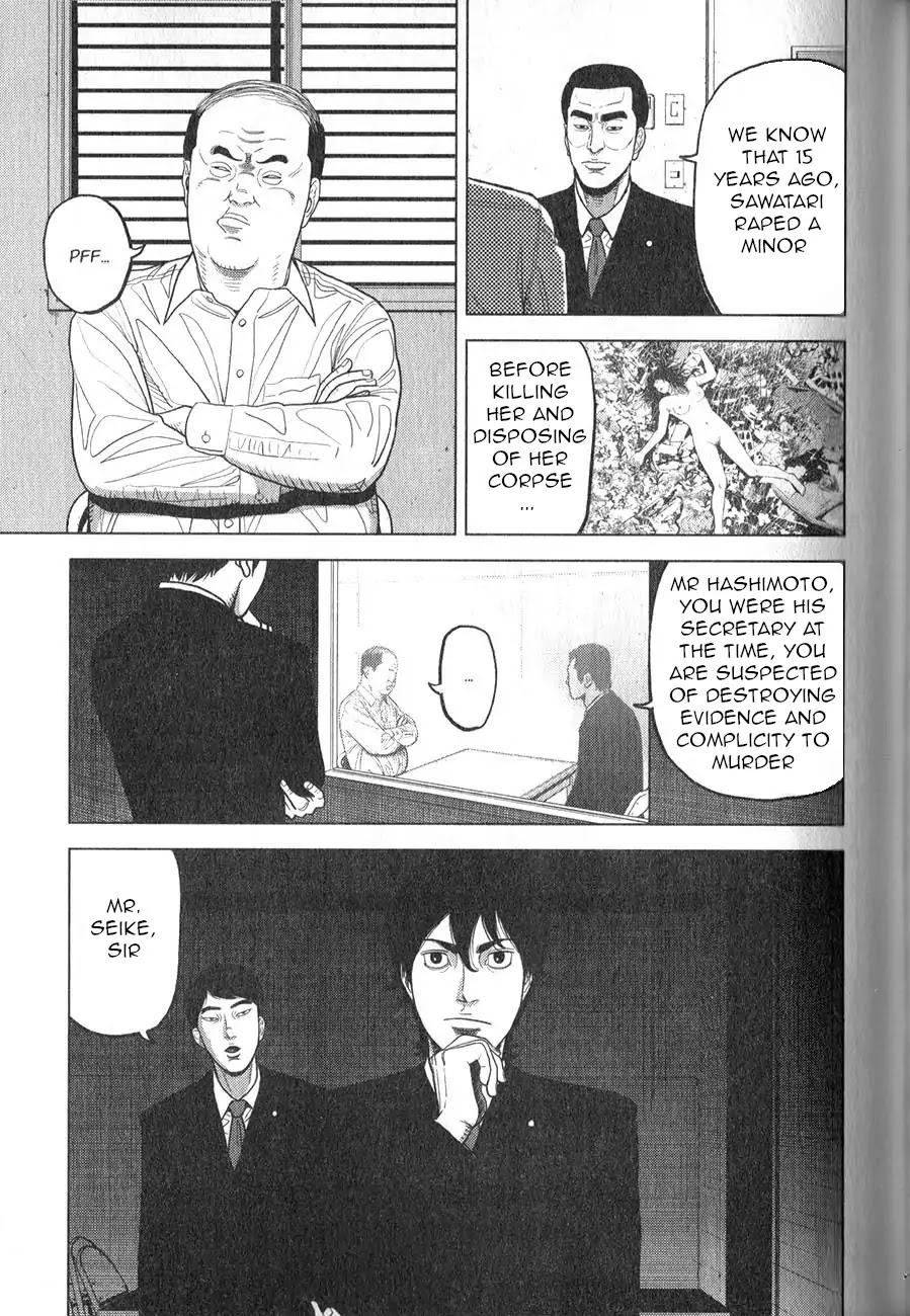 Inspector Kurokouchi chapter 3 page 10