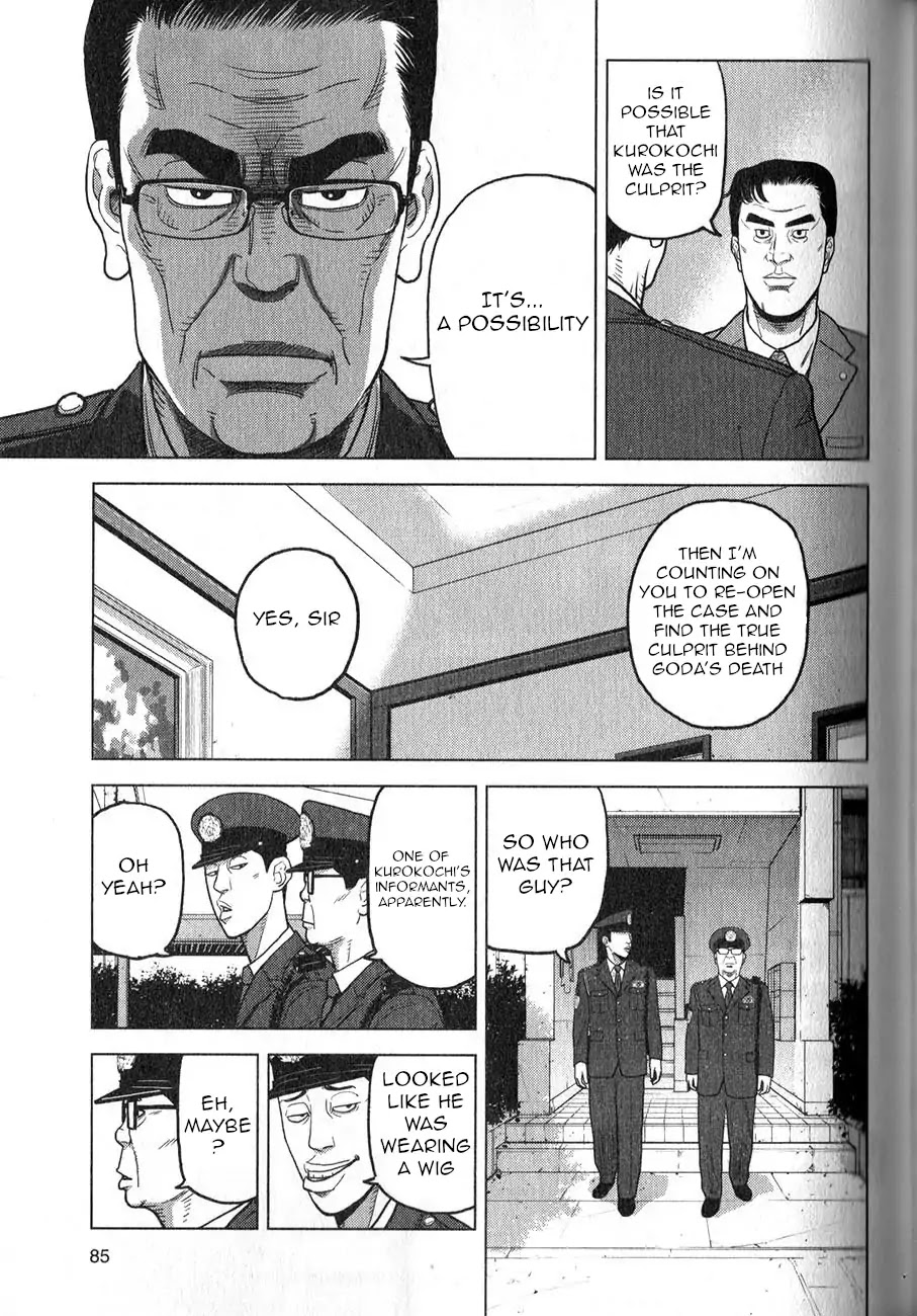 Inspector Kurokouchi chapter 3 page 16