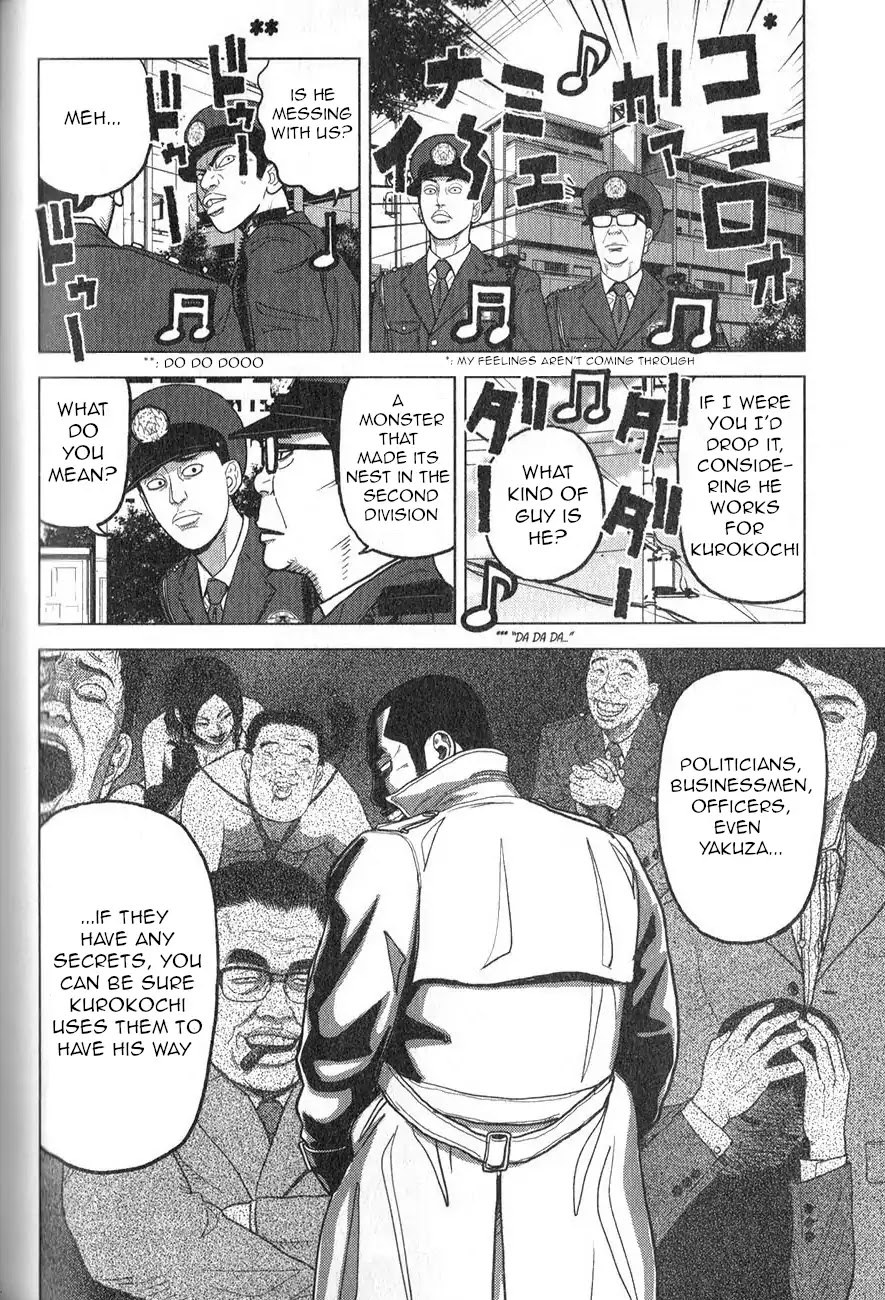 Inspector Kurokouchi chapter 3 page 17