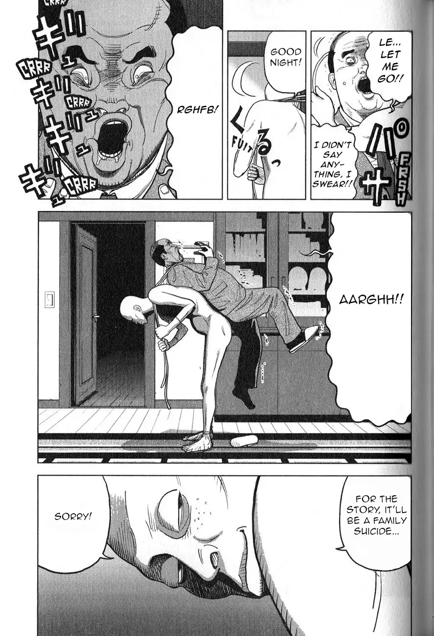 Inspector Kurokouchi chapter 3 page 22