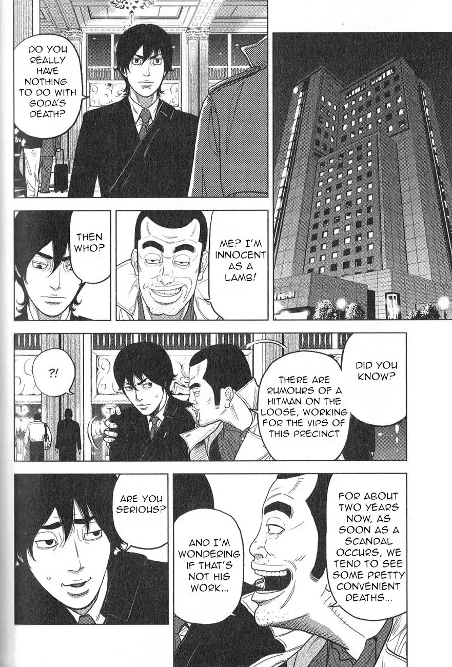 Inspector Kurokouchi chapter 3 page 23