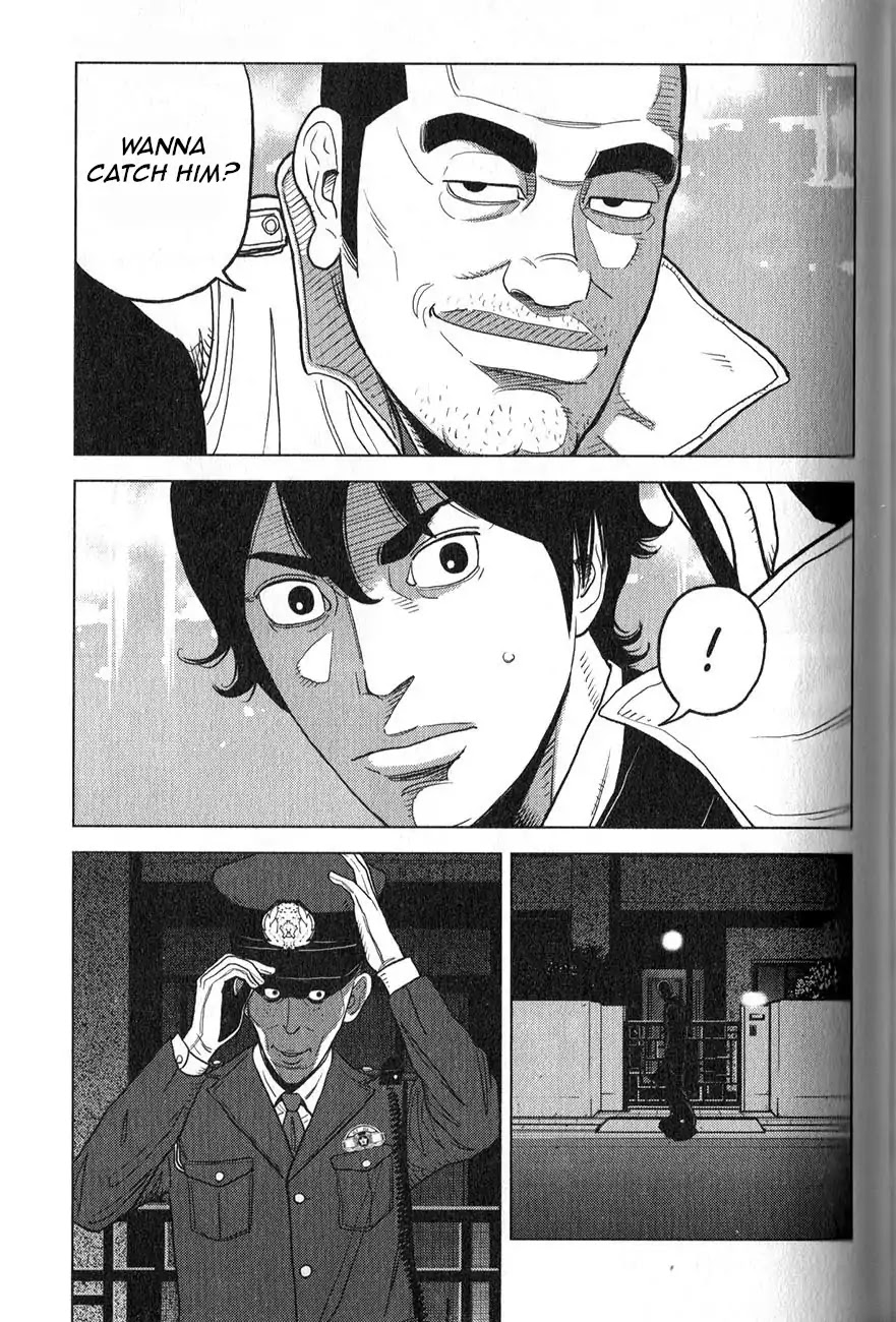 Inspector Kurokouchi chapter 3 page 24