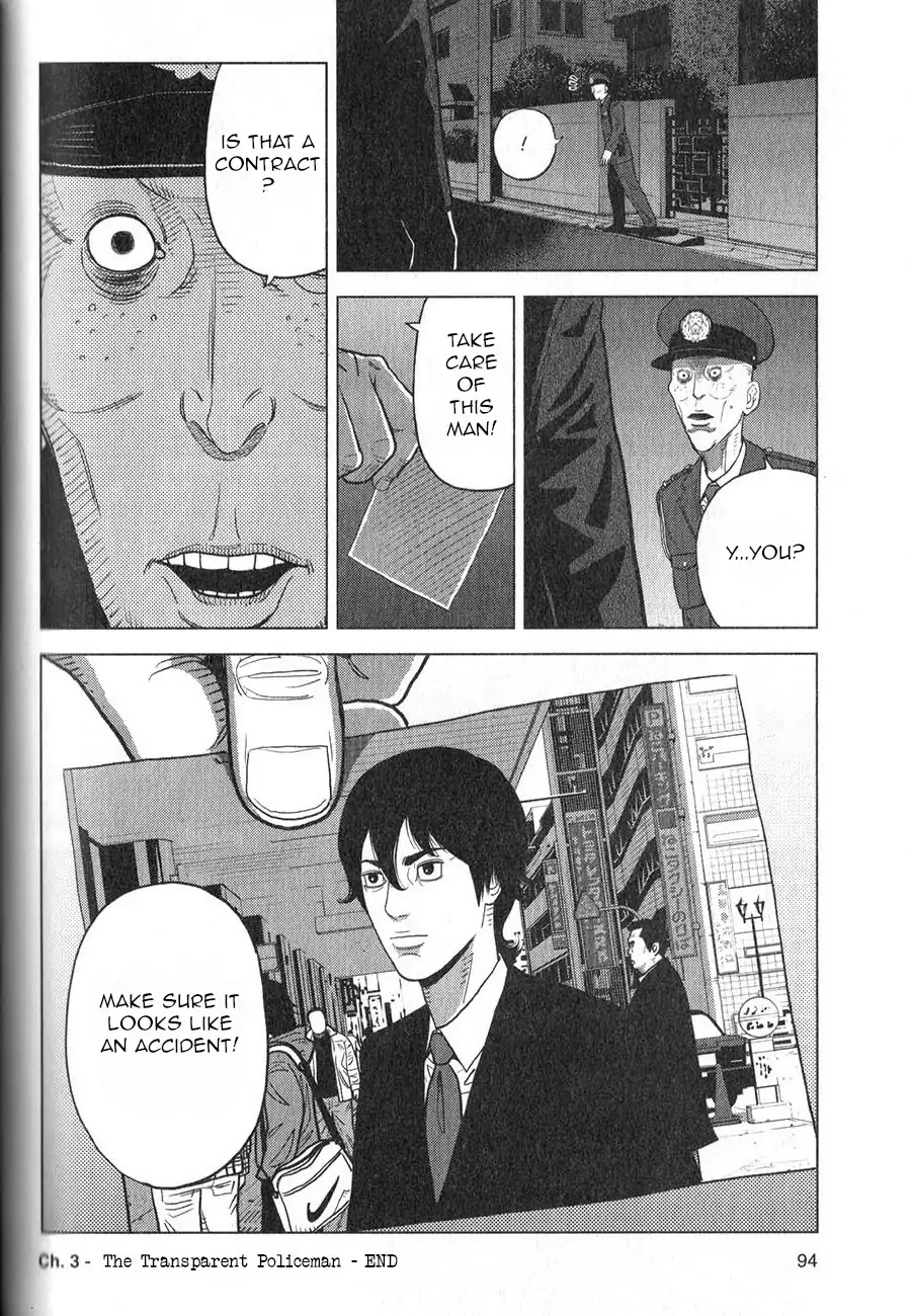 Inspector Kurokouchi chapter 3 page 25